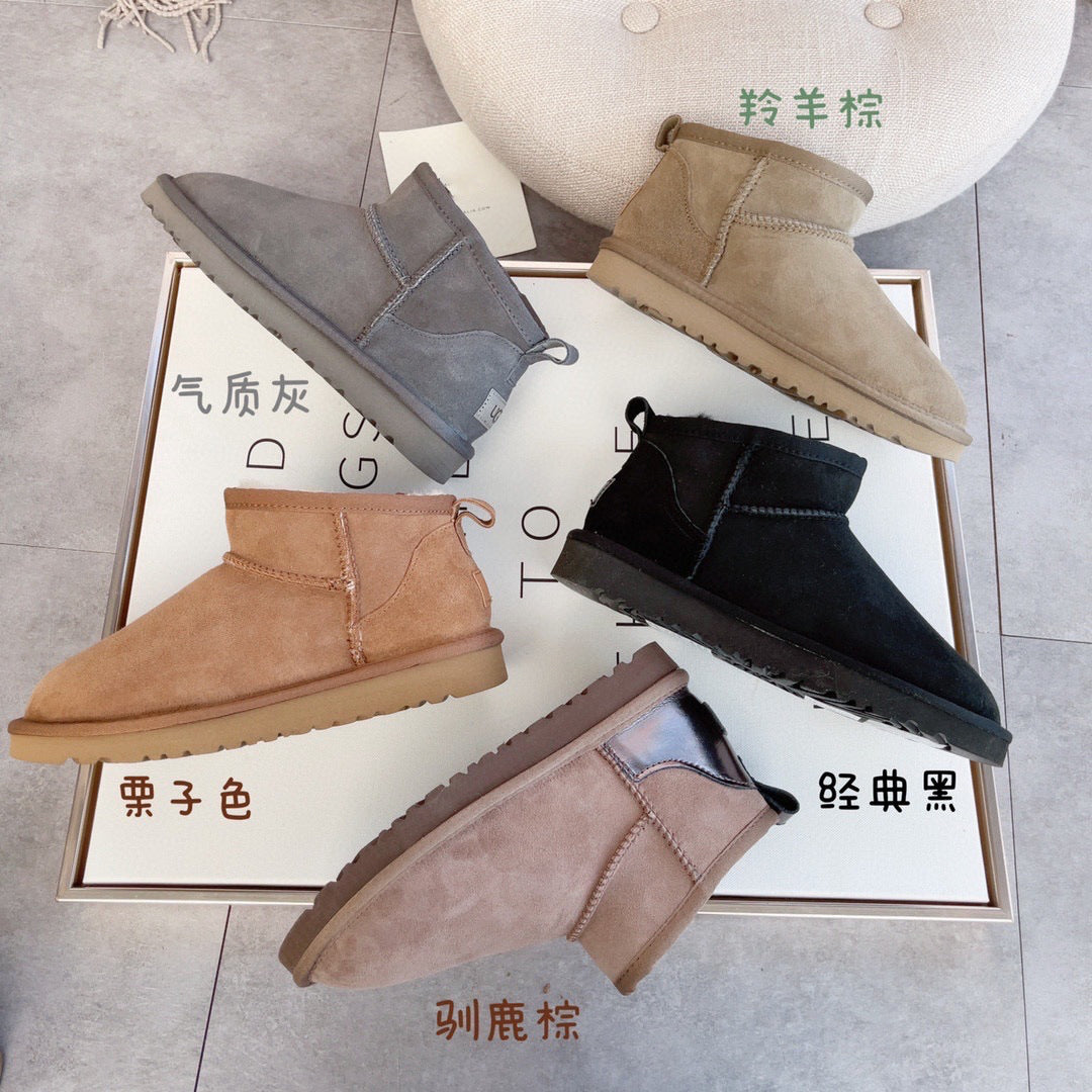 ug ultra mini (grey)